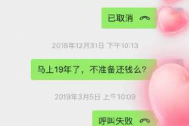 博罗融资清欠服务